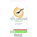 Ambolar 15mg/5ml Syrup 100ml