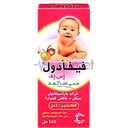 Fevadol SF 160mg/5ml Syrup 145ml