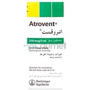 Atrovent 250mcg/2ml UDV Solution For Inhalation 20X2ml