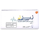 Xyzal 5mg Tablet 20