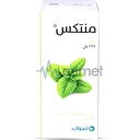Mentex Syrup 125ml