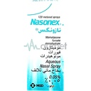 Nasonex 0.05% Nasal Spray Dose 120