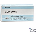 Gupisone 5mg Tablet 20