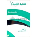 Hairgain 5% Men Solution Spray 60ml