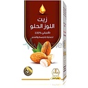 Wadi Al-Nahil Sweet Almond Oil 125ml