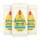 Johnson Toothpaste TO Toe Baby Bath