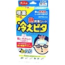 Kodomo For Adult Cooling Sheet 6