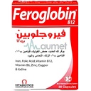 Vitabiotics Feroglobin Capsule 30