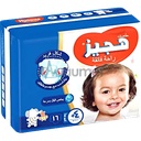 Huggies Size 4 Plus 16 Diabers (01)