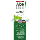 Aloedent Triple Action Toothpaste 50ml