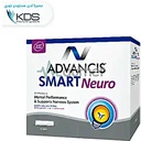 Advancis Smart Neuro