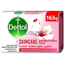 Dettol Skincare Soap Bar 165g
