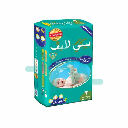 Baby Life 3 Diapers 48
