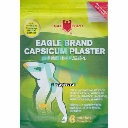 Eagle Plaster CAPSICUM 1PCS