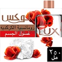 Lux Romantic Hibiscus Shower Gel & Loofa 250ML