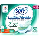 Sofy Anti Bacterial Large Slim Pad 52
