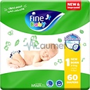 Fine Baby 1 Diapers 60 (01)