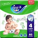 Fine Baby 4 Diapers 60 (01)