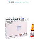 Neurorubine 3ML 5AMPOULS /مبرد (01)