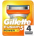 Gillette Fusion Power Blade 4