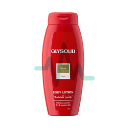 Nivea Body Lotion Musk 250ml