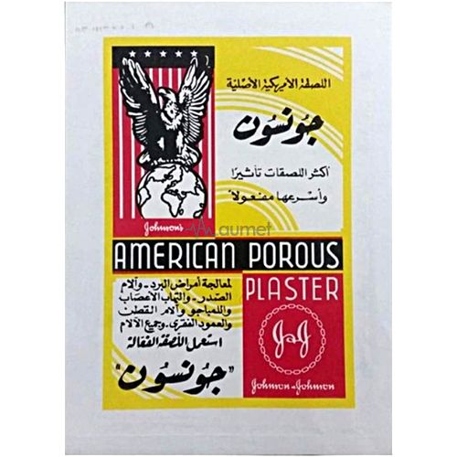 Johnson's Plaster 1Pcs