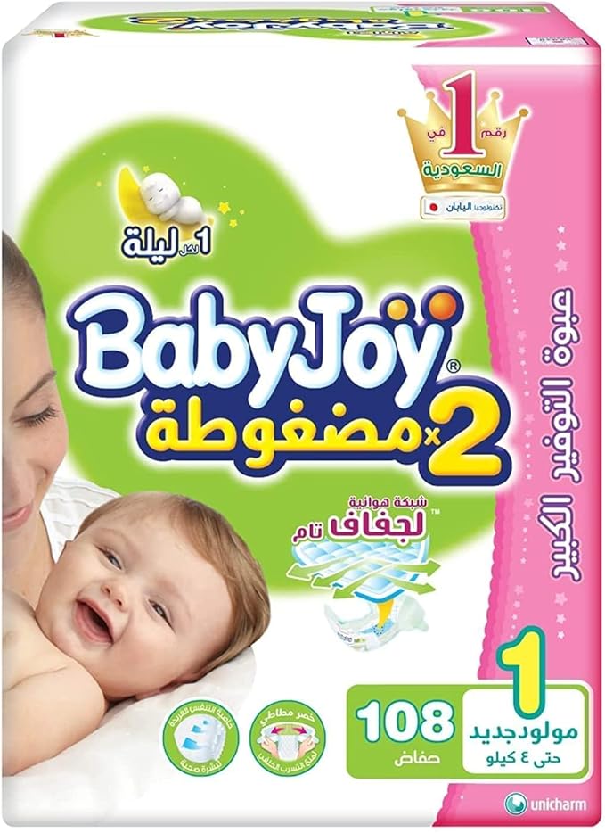 Baby Joy 1 Diaper 108