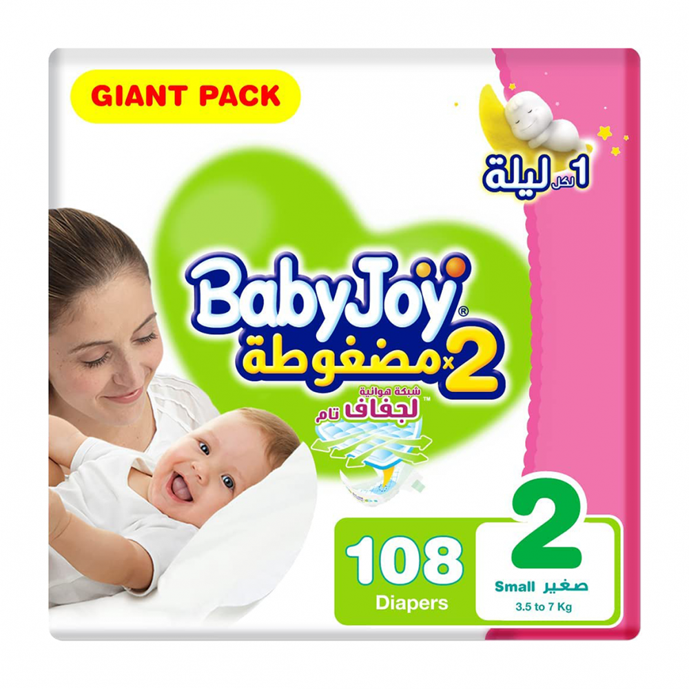 Baby Joy 2 Diaper 108