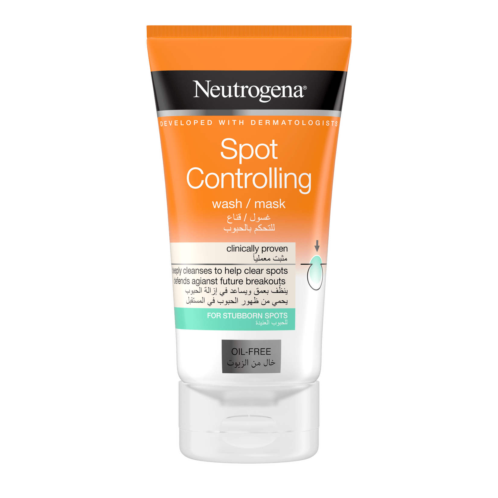 Neutrogena Clear & Portect 2In1 Wash Mask 150ml