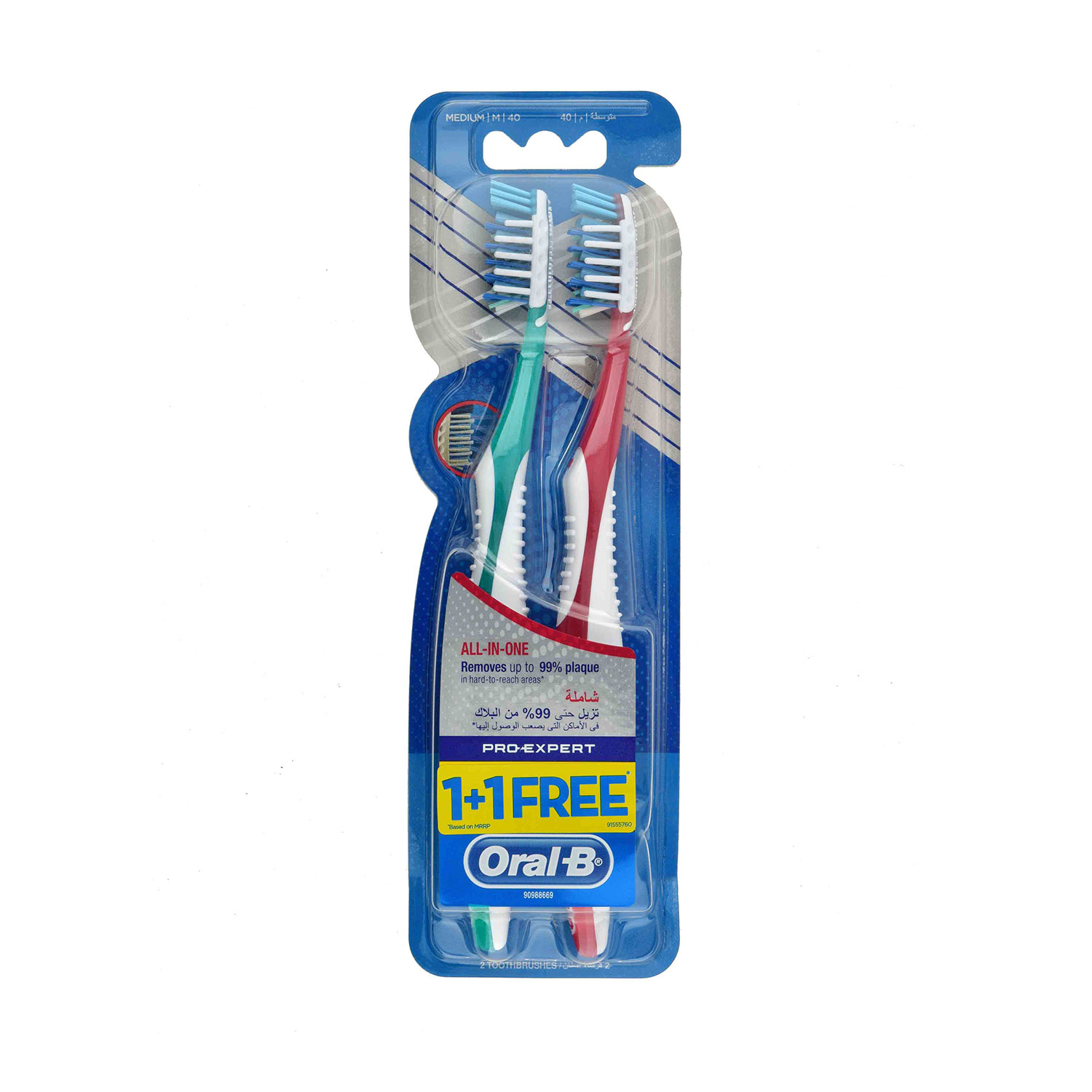 Oral B Pro Expert All In One Toothbrush 40Med 1+1 Free Offer