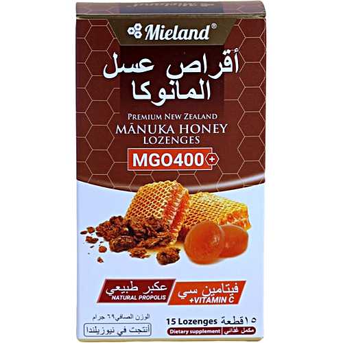 اقراص عسل المانوكا وفيتامين سي والعكبر تركيز 400 من ميلاند (15 حبه)
