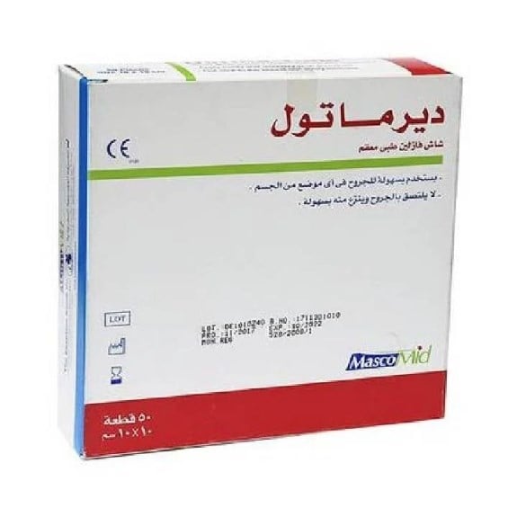 Derma Tulle Dressing 10x10cm 50Pcs