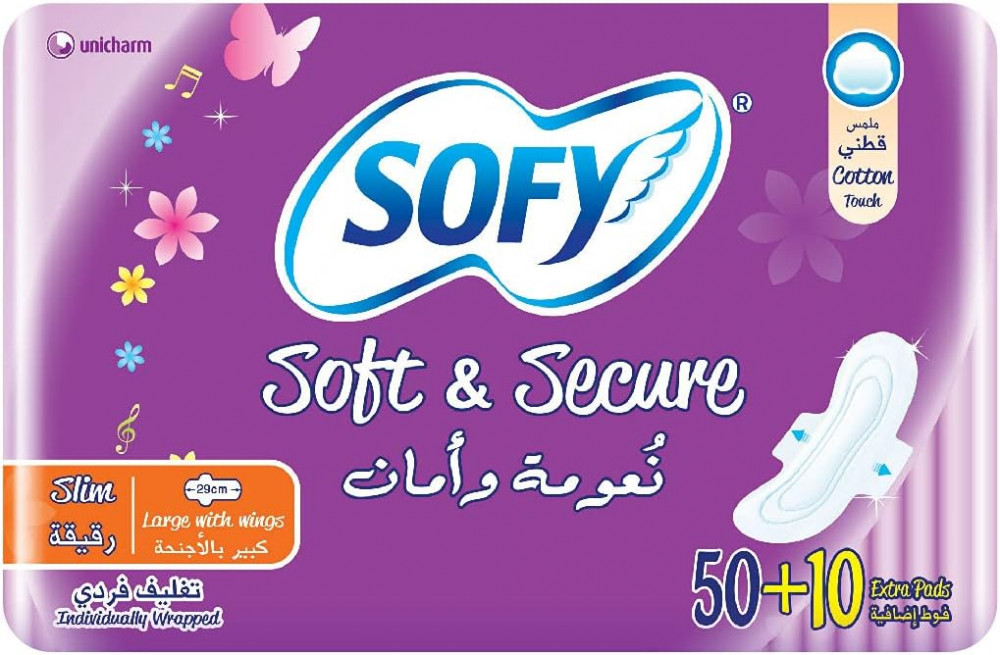 Sofy Soft Slim Large Pad 50+10