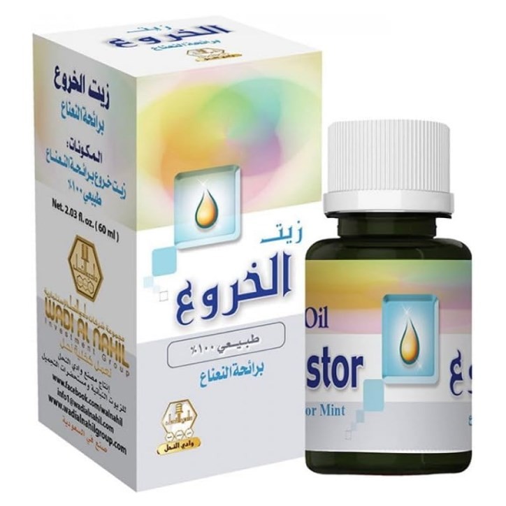 Wadi Al-Nahil Drinkable Mint Castor Oil 60ml