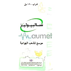 Salbulase 0.4mg/ml Syrup 120ml
