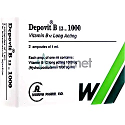 Depovit B12 1000mg/ml Ampoule 2