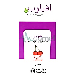 Avilop Cherry Flavour Syrup 100ml