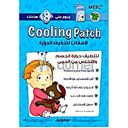 Mebo Cooling Patch 6x12cm