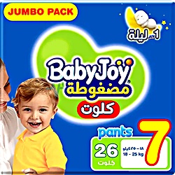Baby Joy Pants 7