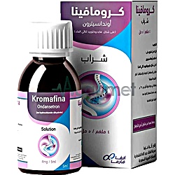 Kromafina 0.8mg/ml Solution 50ml