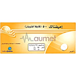 Emifenac D 50mg Tablet 20