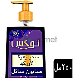 Lux Perfumed Magical Beauty Hand Wash 250ml