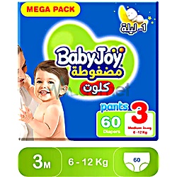 Baby Joy Culotte 3 Diapers 48