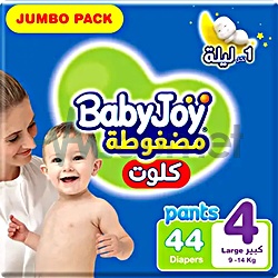 Baby Joy 4 Compressed Culotte 44