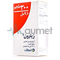 Zetron 200mg/5ml Suspension 22.5ml