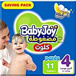Baby Joy 4 Culotte 11