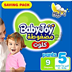 Baby Joy 5 Culotte 9