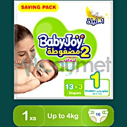 Baby Joy Olive 1 Diaper 16