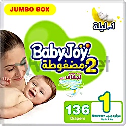 Baby Joy 1 Diaper 136