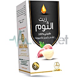 Wadi Al-Nahil Garlic Oil 250ml
